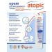 Children's cream atopic 100 ml - Buy Online on GoSupps.com