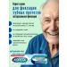 Korega Cream for fixing dentures 40 g neutral - Buy Online on GoSupps.com