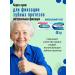 Korega Cream for fixing dentures 40 g neutral - Buy Online on GoSupps.com