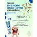 Korega Cream for fixing dentures 70 g neutral taste - Buy Online on GoSupps.com