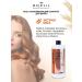 Brelil Restoring shampoo with oats extract - Buy Online on GoSupps.com
