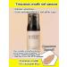 Make-Up Dark Professional dermablend Foundation Make-up-dark beige tonal base for makeup