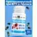 Health formula Phytoactive No. 48 antiviral (under the herpes virus and HPV)