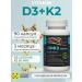 Dr Goldberg Vitamin D3 K2 2000 IU 90 pcs