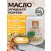 Add Altai Wheat germ oil in capsules