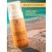 Sismetica Sunscreen for the face and body 50 SPF ultrasan 50 ml - Buy Online on GoSupps.com