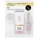 IQ BEAUTY Nail fortifier with colloidal gold Gold Hardener Rose