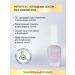 IQ BEAUTY Nail fortifier with colloidal gold Gold Hardener Rose - Buy Online on GoSupps.com