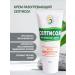 SEPTISOL Warming cream for joints and body