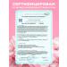 1WIN Women's vitamins dietary supplements for women multivitamins 90 caps - Buy Online on GoSupps.com