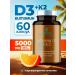 ROSALIFE Vitamin D3 K2 for immunity - Buy Online on GoSupps.com