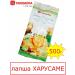 Takemura Lapsha Harusame 500g (China)