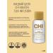 chi Keratin hair recovery set - Buy Online on GoSupps.com