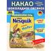 Nesquik Cocoa Chocolate-Ossyan Nesvik 250 grams of Germany