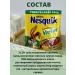 Nesquik Cocoa Chocolate-Ossyan Nesvik 250 grams of Germany - Buy Online on GoSupps.com
