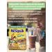 Nesquik Cocoa Chocolate-Ossyan Nesvik 250 grams of Germany - Buy Online on GoSupps.com