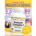California Gold Nutrition Vitamins to raise immunity