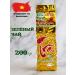 THAI NGUYEN Green tea large -leaf Vietnamese 200g