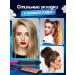 Qrobis Curling iron for Cudrey Stayler Corpushes Professional - Buy Online on GoSupps.com