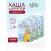 HEALTHY KIDS Porridge is silent millet from 9 months 3 pcs. 200 gr