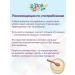 HEALTHY KIDS Porridge is silent millet from 9 months 3 pcs. 200 gr - Buy Online on GoSupps.com