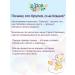 HEALTHY KIDS Porridge is silent millet from 9 months 3 pcs. 200 gr - Buy Online on GoSupps.com