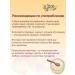 HEALTHY KIDS Sino -free wheat porridge from 12 months 3 pcs. 200 gr - Buy Online on GoSupps.com