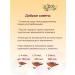 HEALTHY KIDS Sino -free wheat porridge from 12 months 3 pcs. 200 gr - Buy Online on GoSupps.com