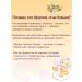HEALTHY KIDS Sino -free wheat porridge from 12 months 3 pcs. 200 gr - Buy Online on GoSupps.com