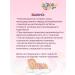 HEALTHY KIDS Silent buckwheat bunch from 6 months 3 pcs. 200 gr - Buy Online on GoSupps.com