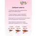HEALTHY KIDS Silent buckwheat at 6 months 2pcs. 200 gr - Buy Online on GoSupps.com