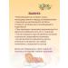 HEALTHY KIDS Silent -free wheat porridge from 12 months 2 pcs. 200 gr - Buy Online on GoSupps.com