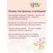 HEALTHY KIDS Silent porridge from half a half from 12 months 2 pcs. 200 gr - Buy Online on GoSupps.com