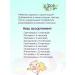 HEALTHY KIDS Silent rice is rice from 6 months 3 pcs. 200 gr - Buy Online on GoSupps.com