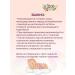 HEALTHY KIDS Silent porridge from half a half from 12 months 3 pcs. 200  - Buy Online on GoSupps.com