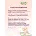 HEALTHY KIDS Silent porridge from half a half from 12 months 3 pcs. 200  - Buy Online on GoSupps.com