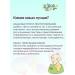 HEALTHY KIDS Silent rice porridge from 6 months 200 grams - Buy Online on GoSupps.com