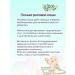HEALTHY KIDS Silent rice porridge from 6 months 200 grams - Buy Online on GoSupps.com