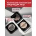 Art-Visage Highlighter for Facial Putor Sunstar - Buy Online on GoSupps.com