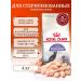ROYAL CANIN Dry food for sterilized cats - 4 kg