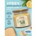 Meralad Kunzhutny Paste Tahini Urbech from sesame seeds 400gr
