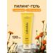 Ottie LHA-acid peeling Calendula Lha Mild Peeling Gel 120 ml