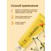 Ottie LHA-acid peeling Calendula Lha Mild Peeling Gel 120 ml - Buy Online on GoSupps.com