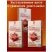 Jinskin Collagen jelly with Collagen Pomegranate Jelly grenade