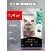 PRO PLAN Cat food dry Nature Elements turkey 1.4 kg