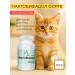 Lactobifadol Vitamins for cats Probiotic lactobacteria to improve the gastrointestinal tract