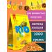 RIO Feed for wavy parrots during molting 1 kg