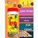 RIO Mineral mixture for all species of birds 520g