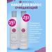 Berrywell Set cleansing shampoo + acid air conditioner
