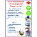 ABC of Products Organic coconut milk - Buy Online on GoSupps.com